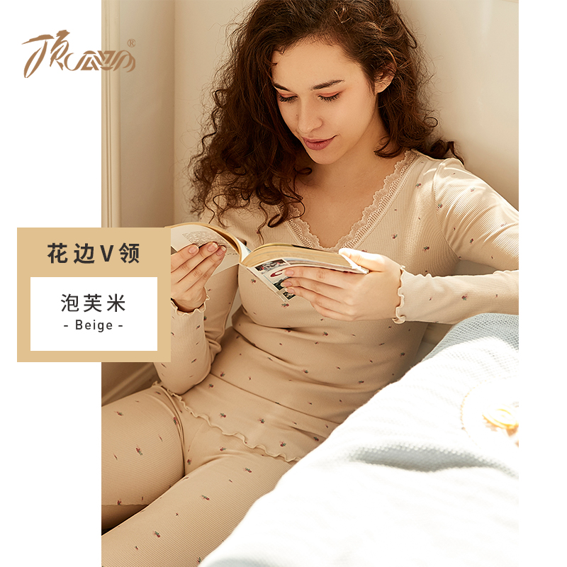 Lên trên bộ đồ lót ấm womens cảm giác ren V cổ áo sửa chữa mỏng áo len cotton womens quần mùa thu set