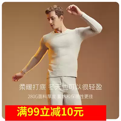 Top Piperi hot pants men's brushed Shu velvet medium and thick elastic cotton sweater men's round neck autumn clothes sanitary pants set