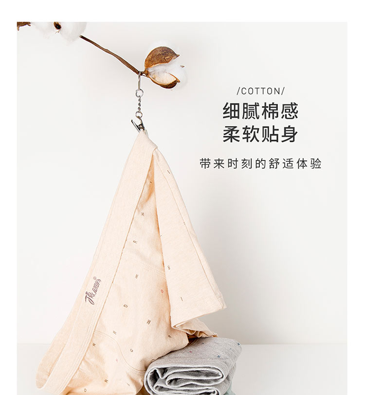 Top 3 người đàn ông eo phẳng góc U đồ lót lồi bông thanh niên đồ lót bốn góc quần đầu dưa quần lót nam trung niên