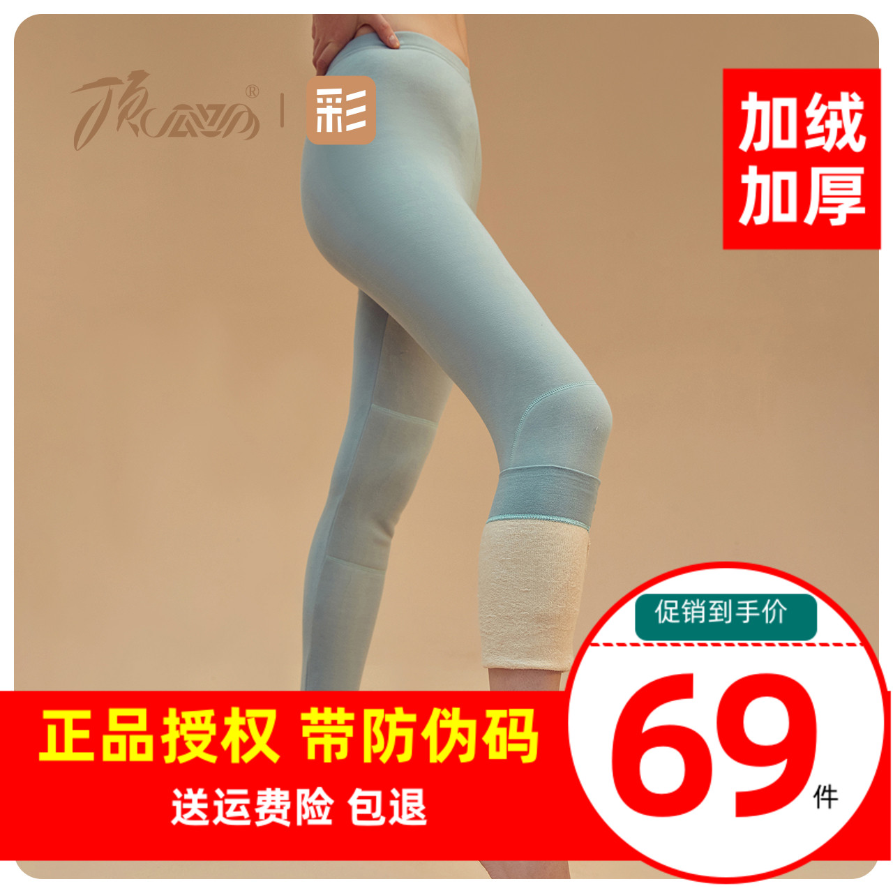 Top-Piperi warm single pants gapped thickened pure cotton flannel trousers High waist and mid-aged men and women hitting bottom inner lap pants winter