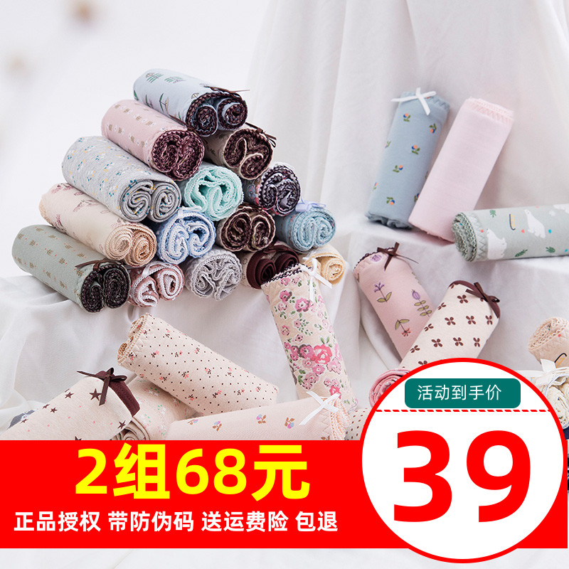 3 Toppings Lady Underpants Mid Waist Fat MM Large Size Code Triangle Pants Head Pure Cotton Safety Pants Color Cotton Japan Thin summer