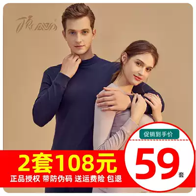 Top Pipa Youth Autumn Clothes Sanitary Pants Set Medium Thick Cotton Half High Collar Hot Clothing Men Stand Collar Cotton Sweater Women