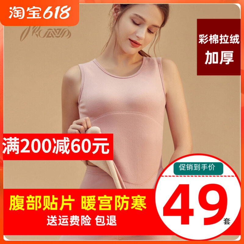 Top-Piperi men and women warm vests without cuff color cotton Garching thickened Nursing warm Palace meme body tight waistcoat for underwinter