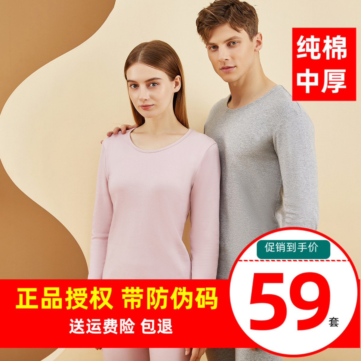 100% cotton toppings pure cotton fever sweatpants lovers men and women autumnchings sanitary pants with undercotton sweatshirt autumn and winter