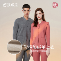 Stand-up collar velvet and thickened thermal underwear single top elderly mothers outfit liner cardigan long-sleeved autumn cotton sweater