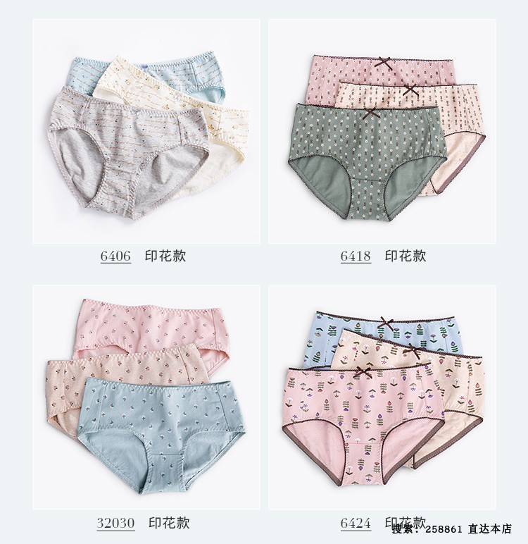 Quần lót nữ hàng đầu Guagua chính hãng 3 chiếc Quần lót nữ có thắt lưng bằng vải cotton thấp đồ lót nam cotton