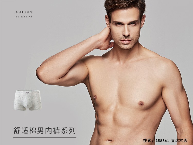 Top 3 người đàn ông eo phẳng góc U đồ lót lồi bông thanh niên đồ lót bốn góc quần đầu dưa quần lót nam trung niên