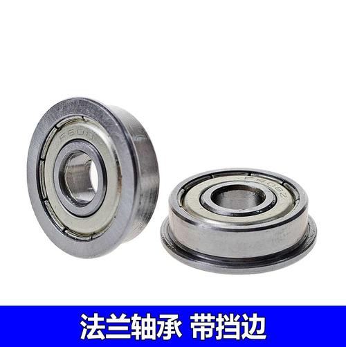 Belt with single stop flange type bearing F6000 6001 6002 6002 6003 6004 6005 6006 6007ZZ