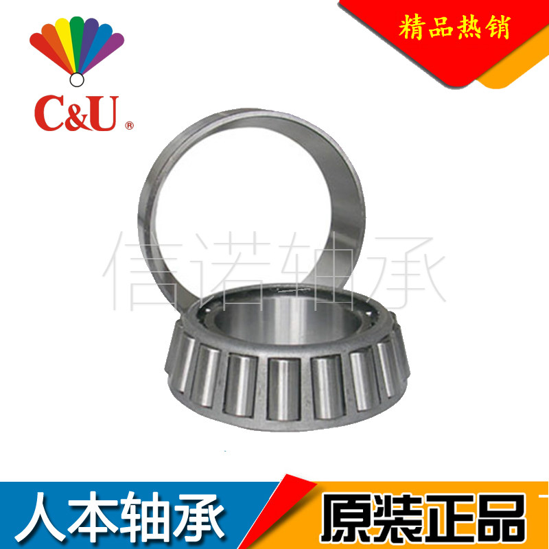 Person This bearing 32922 32926 32928 92930 32932 32934 32934 32940392944