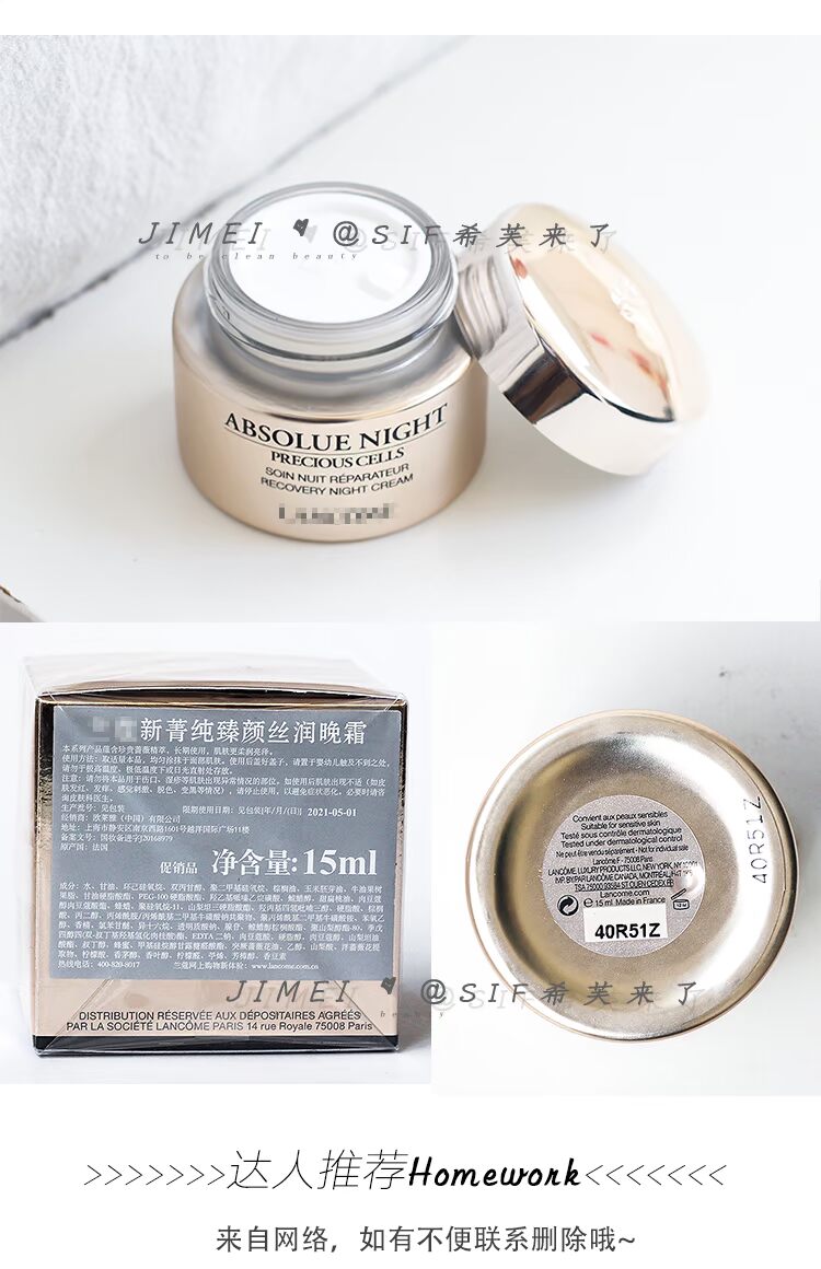 Counter 2680 | | 3 là trang phục trang trọng | Lancome Xin Jing tinh khiết 臻 lụa đêm 15ml - Kem dưỡng da dưỡng ẩm cho da mụn
