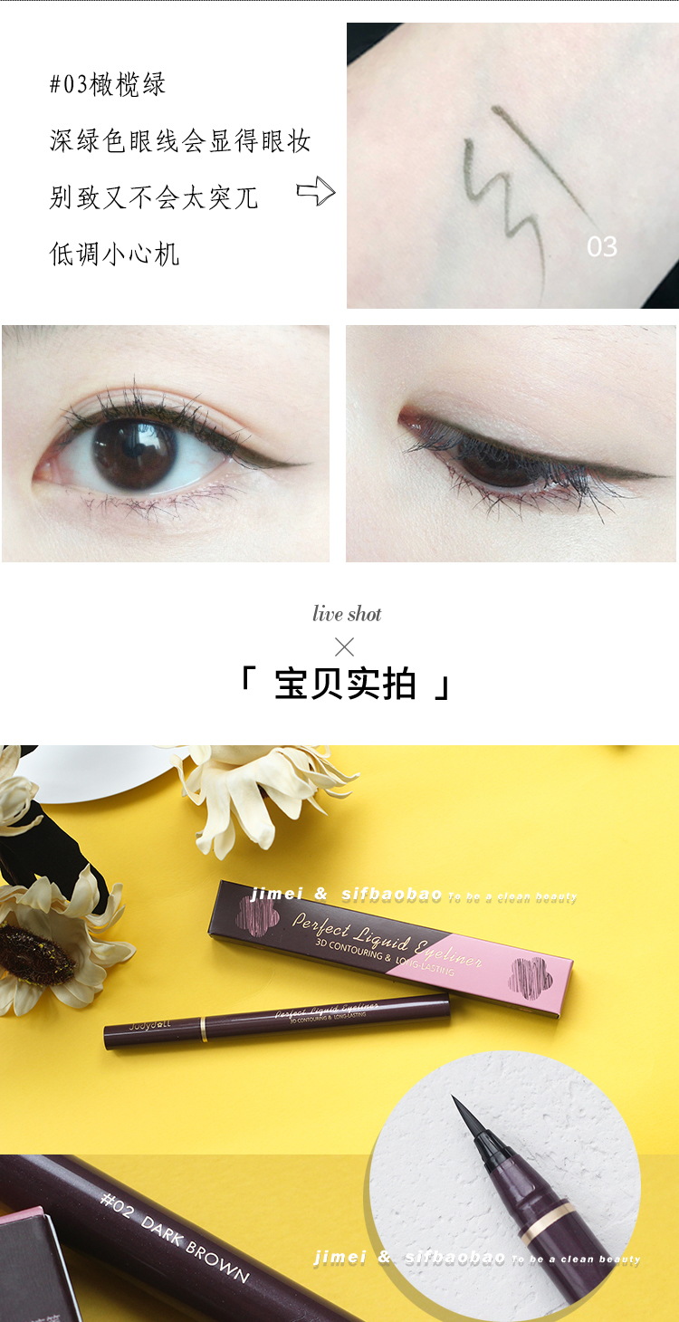 Bành em gái khuyên dùng nhanh khô và không dễ làm nhòe lớp trang điểm | Bút kẻ mắt màu cam Judydoll không thấm nước, rất dễ tháo. - Bút kẻ mắt black rouge eyeliner