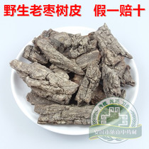 Chinese herbal medicine jujube bark wild old jujube bark pure grindable powder 500g