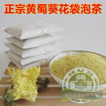 Chinese Herbal Medicine Huang Shu Sunflower Bag Tea Bags Tea New Stock Yellow Shu Sunflower Tea Great Shu Season Flowers January Volume 30 Package