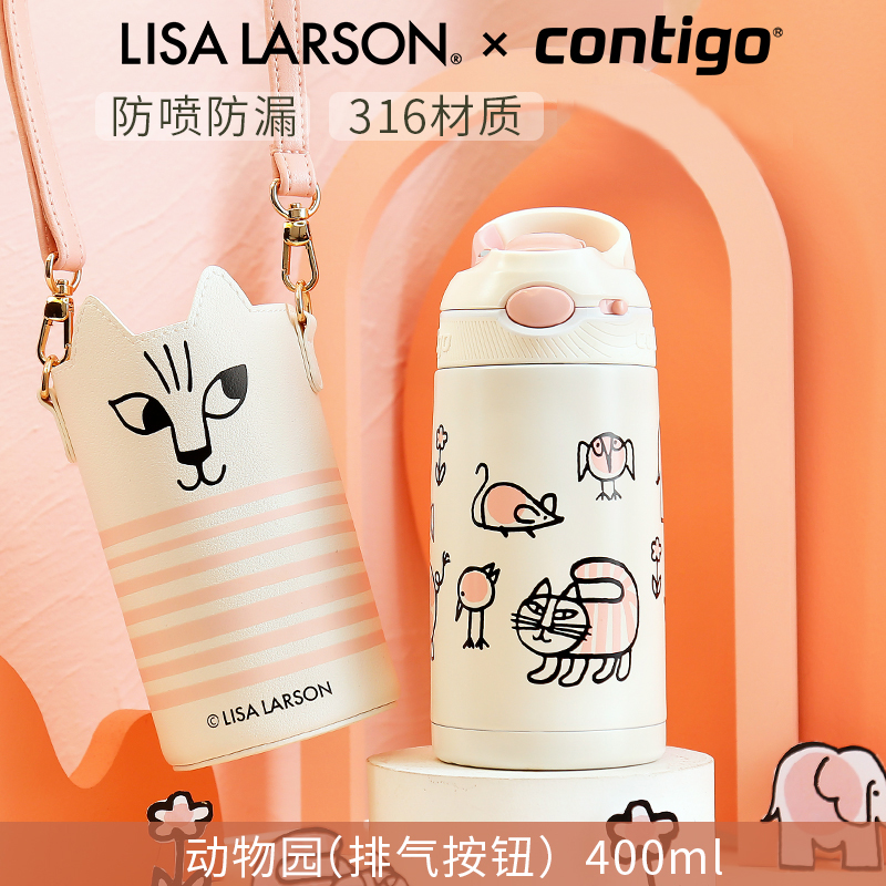 American contigo catch straw cup children insulated cup 400ml baby winter warm and leakproof portable water glass