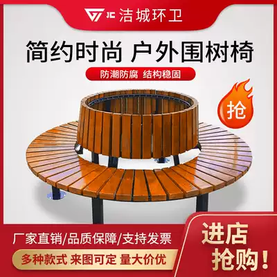 Surrounding tree chair rainproof effect elephant toy squeezing air