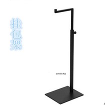 Clothing store bag display rack black hanging bag rack bag support frame handbag display rack counter bag bracket