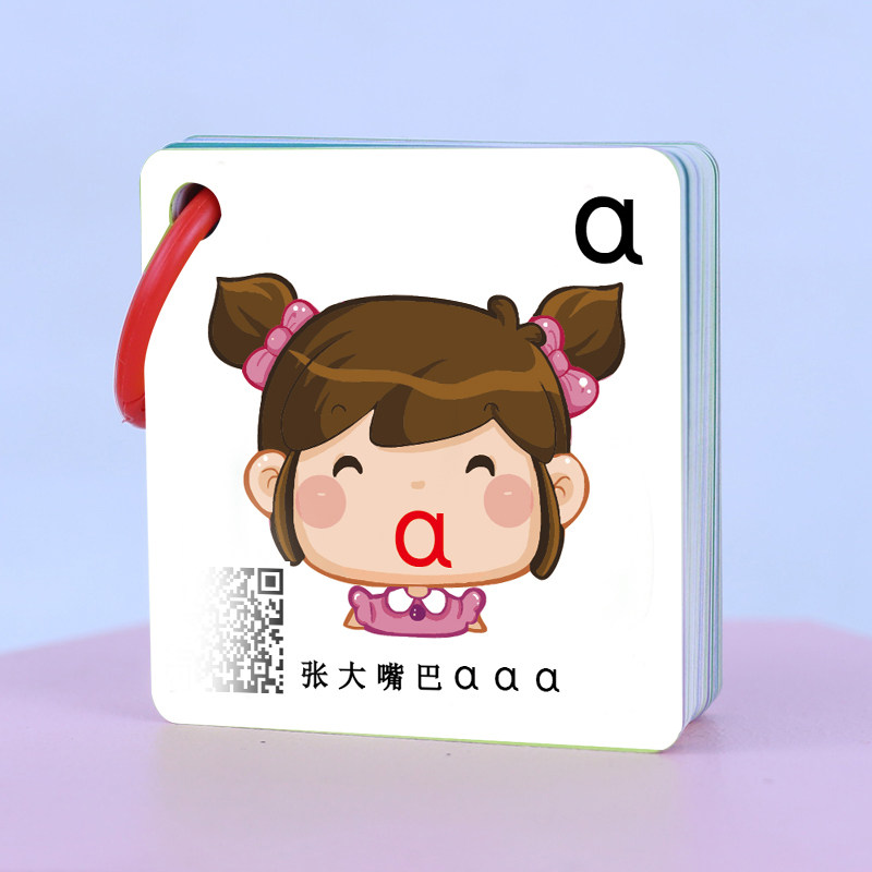 Kindergarten Primary School students first grade pinyin card preschool children voice rhyme puzzle spelling training sound toys