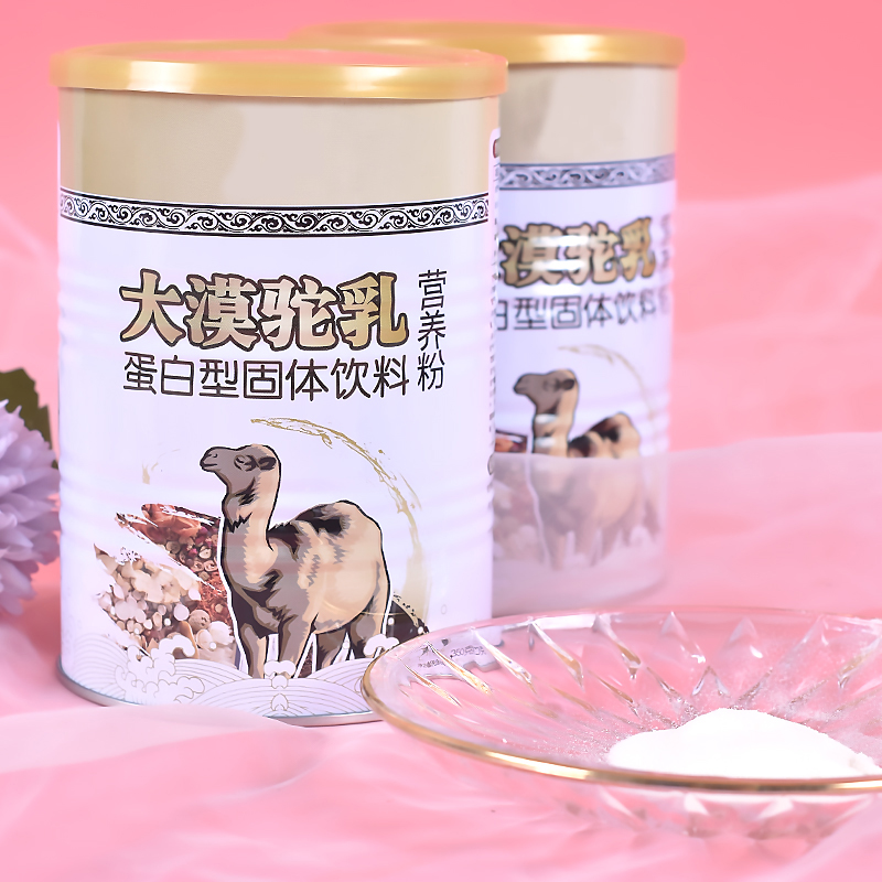道地养生男女士骆驼奶粉新疆伊犁驼乳饮料鲜奶中老年学生成人粉白