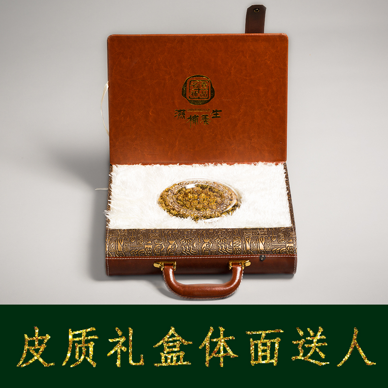 (Buy 3 sends 1) ROAD GROUND HEALTH CARE LARGE GRAIN DENDROBIUM DENDROBIUM Maple Gift Boxes of Dendrobium Dendrobium Candied Powder