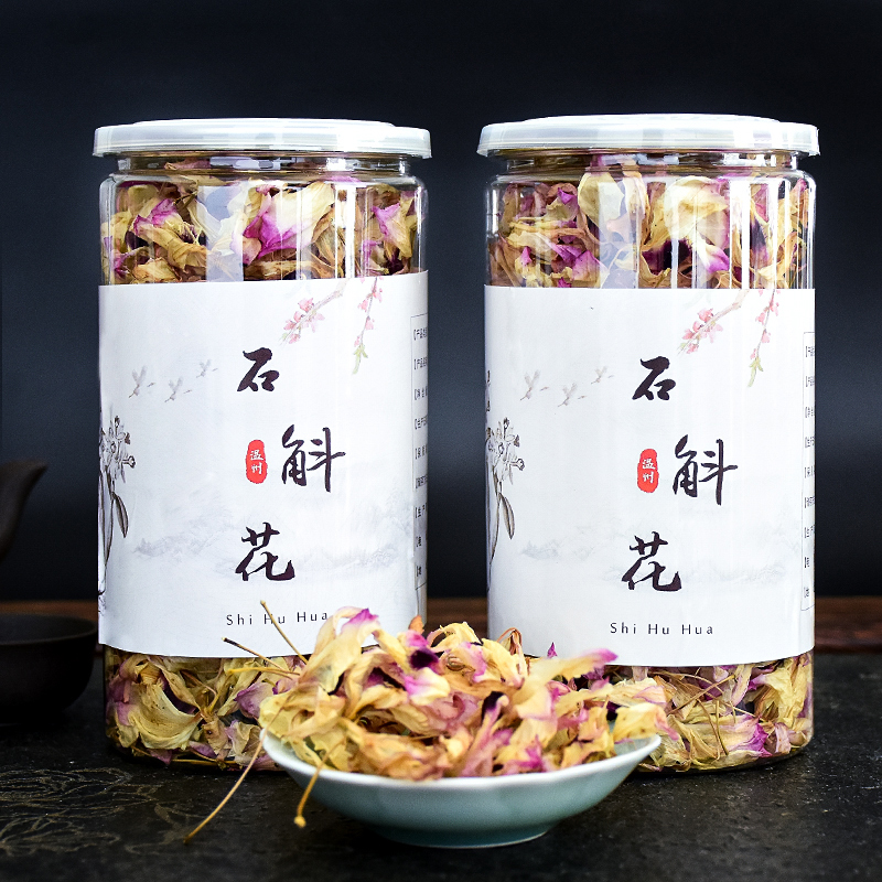 (Buy 3 sends 1) ROAD HEALTH CARE GOLDEN HAIRPIN DENDROBIUM DRY FLOWER TEA WATER SHEET DENDROBIUM DENDROBIUM FLOWER TEA RICE DRY STRIP POWDER