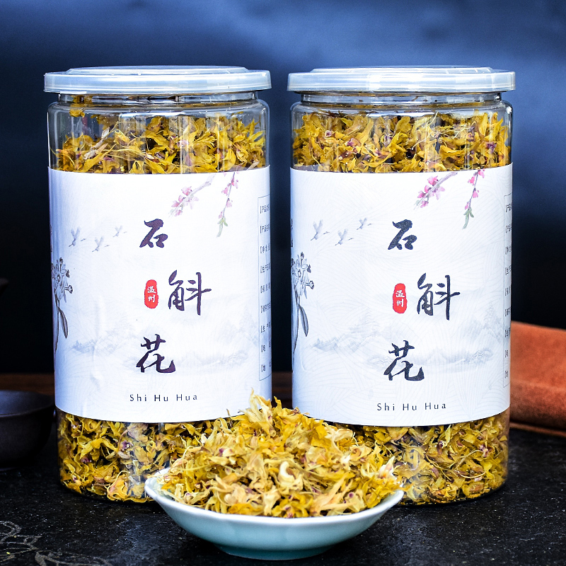 (Buy 3 sends 1) Total Dendrobium Dendrobium Dendrobium Dry flowers 30 gr Dendrobium Candidum Flowers Tea dendrobium Dendrobium Seeds