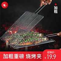 Жареная рыба Клипа Барбекю с барбекю из нержавеющей стали.