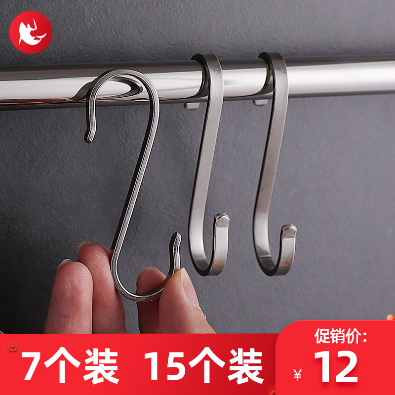 304 stainless steel s-shaped hook Hanger s hook Kitchen s hook s hook Curved hook s-shaped metal hook Kitchenware clothing