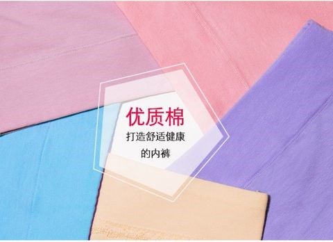 . Bông hộp quà tặng em gái béo đồ lót nữ trung học cơ sở cao eo cao đóng hộp lớn bông trung niên quà tặng bụng hộp quần sịp trai ngành