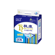 枫康成人护理垫老人用80 x90专用隔尿垫老年人一次性尿不湿床垫厚