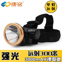LED Intense Light Flashlight Mini Head Lamp Charging Headlights Safety Helmet Miner Head Light Convenient Searchlight