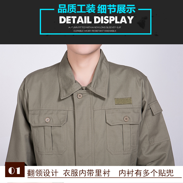 Quần áo cotton lưới quốc gia hai lớp quần áo phù hợp với dịch vụ bảo hiểm lao động nam mùa thu và mùa đông dài tay quần áo unisex