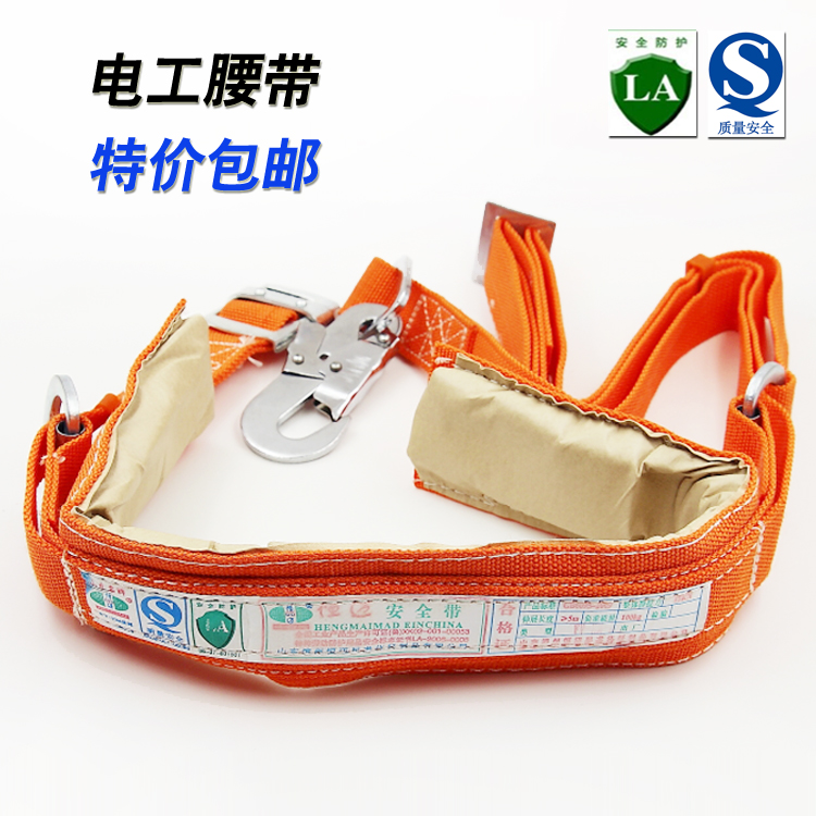 Red electrician safety belt Aerial work safety safety rope climbing pole anti-fall construction safety leggings belt