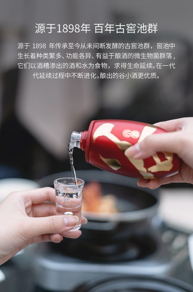 谷小酒 红米粒 45度浓香型白酒100mL 双重优惠折后￥10包邮白米粒、清米粒可选