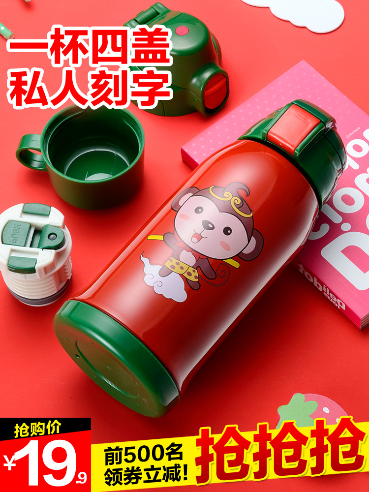 kiaylien Children's thermos cup with straw Men's and women's dual-purpose kettle Primary school students fall kindergarten baby cup