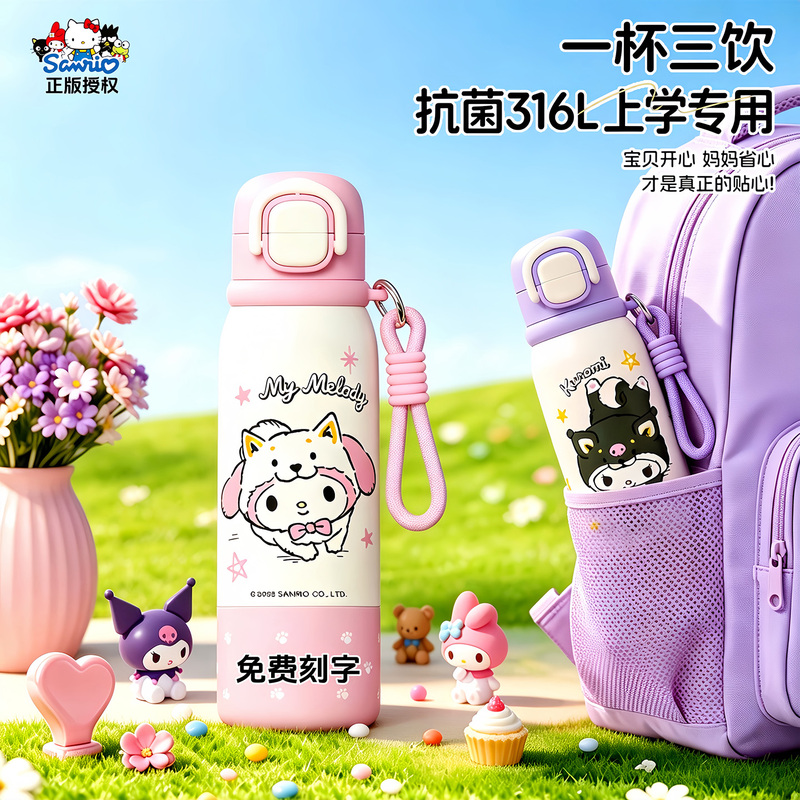 Melody Insulated Water Bottle for Children, Suitable for School, with Three Drinking Options and Straw, High Aesthetic Appeal, Cute, Shatterproof, for Elementary School Students Melody Insulated Water Bottle for Children, Suitable for School, with Three Drinking Options and Straw, High Aesthetic Appeal, Cute, Shatterproof, for Elementary School Students