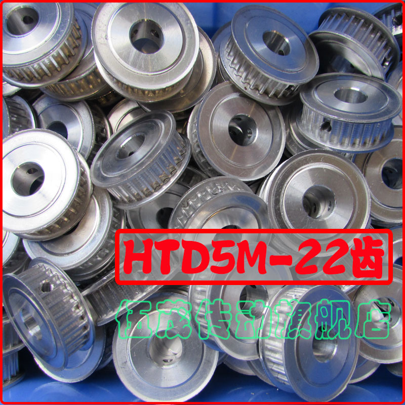 HTD 5M22 tooth synchronous pulley on both sides flat 5m pulley spot aluminum alloy 22T bandwidth 15 20 25 30