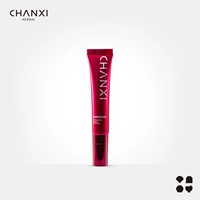 婵皙 Осветляющий увлажняющий подтягивающий крем для глаз, против морщин, против темных кругов под глазами