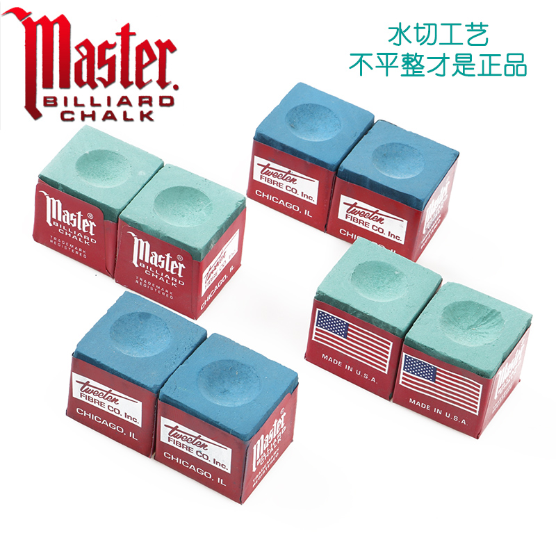 Imported deer brand 144 large box oily delicate powder maple ball dry rubbing powder billiard gun head supplies recommended