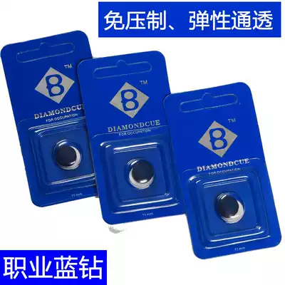 Professional Blue Diamond 10mm small head club leather head Sloke pool club 11MM gun head supplies recommended