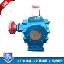 Insulation gear pump LQB18 0 6 asphalt pump asphalt heat preservation pump