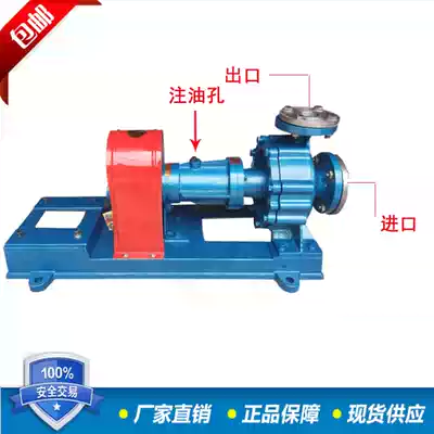 High temperature circulating pump RY65-40-200A heat transfer oil pump heat transfer oil circulating pump