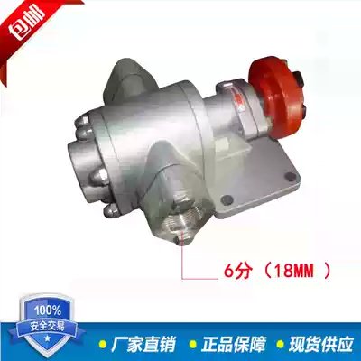 Chemical pump corrosion resistant oil pump KCB- 33 3 2cy2 1 45 indenter 304 material