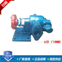 KCB-33 3 gear pump lubrication oil pump high temperature oil pump KCB gear pump