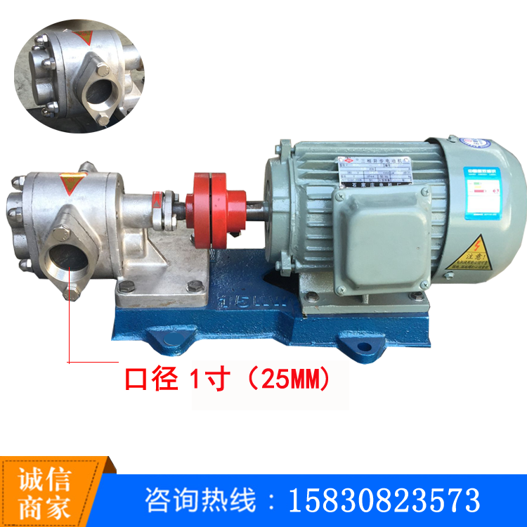 Stainless steel pump KCB stainless steel pump KCB-55 gear oil pump 