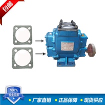 80YHCB60 arc pump sealed cushion pump body cushion