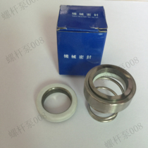 Gear pump mechanical seal stainless steel pump mechanical oil seal kcb-55 83 3 304 material