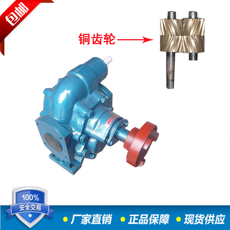Explosion-proof pump explosion-proof gear pump KCB-135 wheel oil pump Ethanol Pump (copper gear)