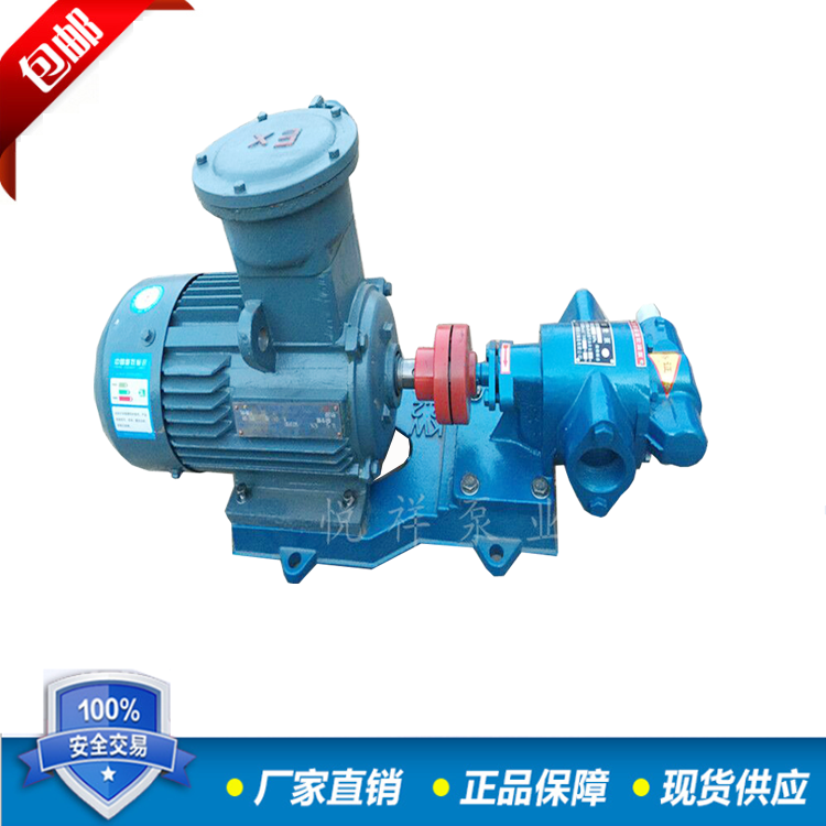 Explosion-proof pump KCB-83 3 gear pump anti-explosion gear oil pump