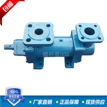 Screw pump 3G screw pump 36*6-46 screw pump