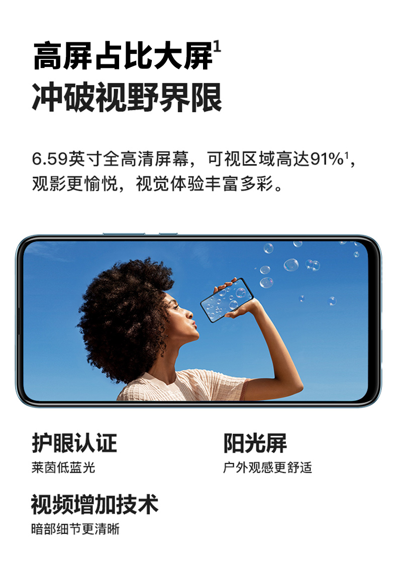 [Cần bán cổ phiếu mới] Huawei / Huawei tận hưởng 10 Plus điện thoại thông minh chính hãng nova5i cửa hàng chính thức hoàn toàn mới thưởng thức 10plus P30Pro mate20 - Điện thoại di động dt xiaomi